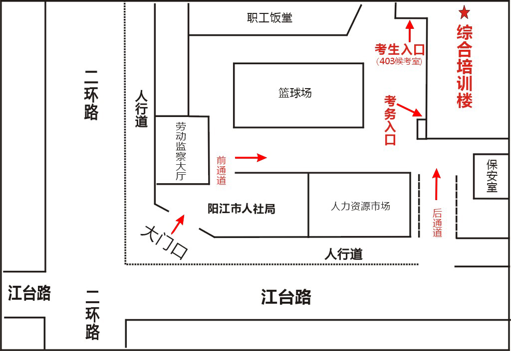 陽江市2015年機關事業單位公開招聘事業工作人員入圍面試公告